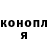 Кетамин ketamine Kiril Nosok