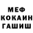 COCAIN Fish Scale Ulan Erikov