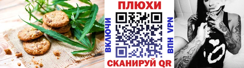 Canna-Cookies марихуана  Верхотурье 