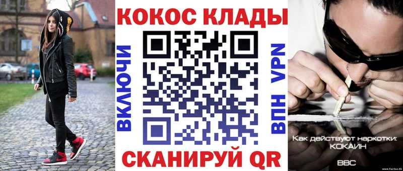 Кокаин Эквадор  Верхотурье 