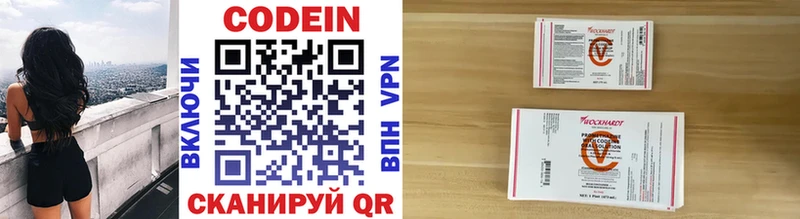 Кодеиновый сироп Lean напиток Lean (лин)  мега как войти  Верхотурье 