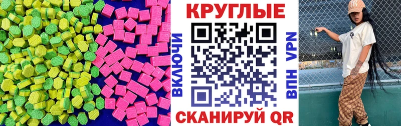 Экстази ешки Верхотурье