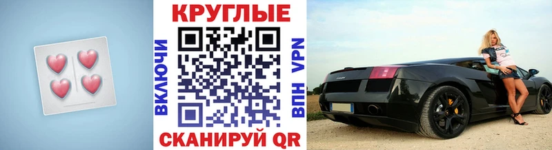 продажа наркотиков  Верхотурье  ЭКСТАЗИ 250 мг 