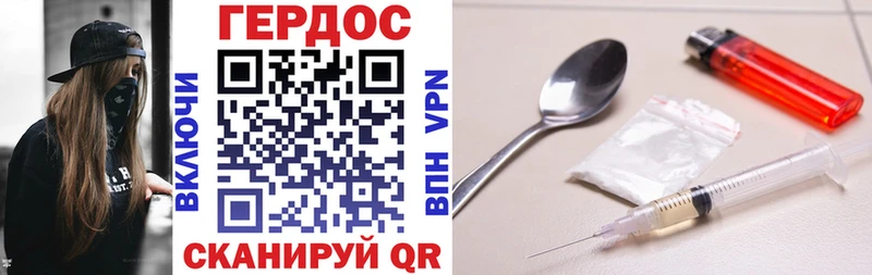 Героин Афган  Верхотурье 