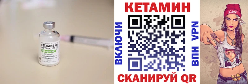 КЕТАМИН ketamine  Верхотурье 