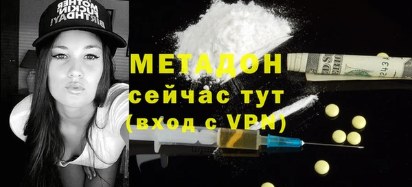 герыч Тихорецк