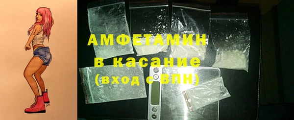 прущие крисы Беслан