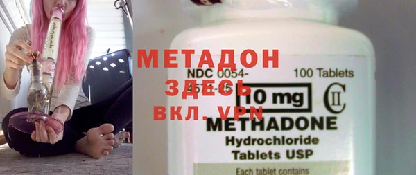 кокаин Ельня