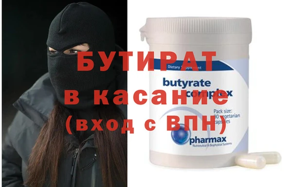 кокаин Ельня