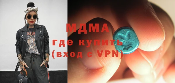 таблы Елабуга