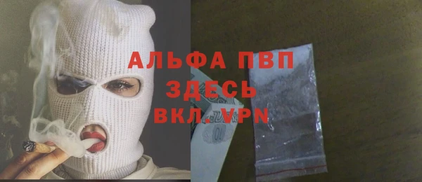 мефедрон VHQ Заволжск