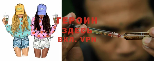 герыч Тында