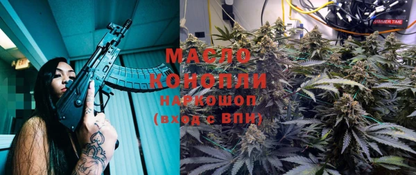 кокаин Ельня
