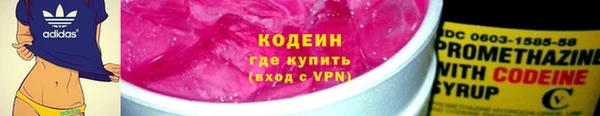 каннабис Тобольск