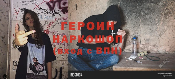 каннабис Тобольск