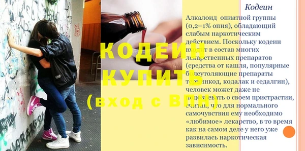 мефедрон VHQ Заволжск