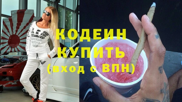 винт Тутаев