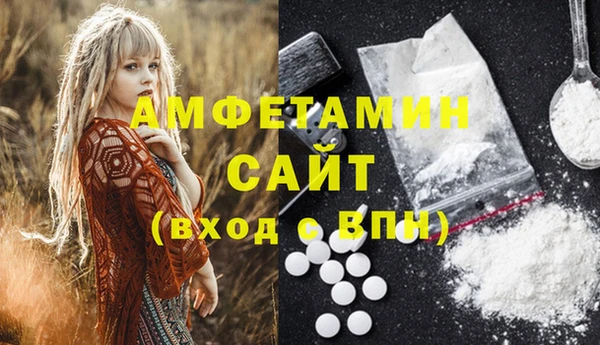 кокаин премиум Заводоуковск