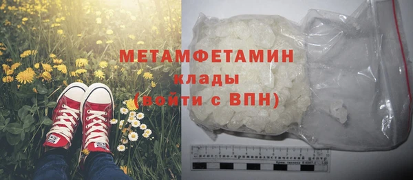 таблы Елабуга