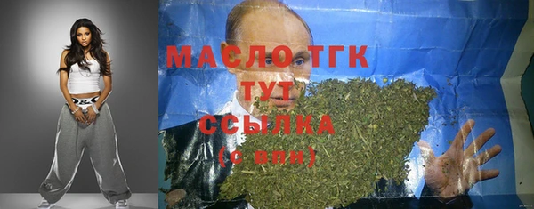 каннабис Тобольск