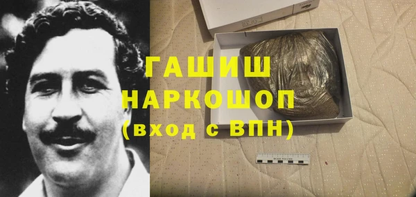 кокаин Ельня