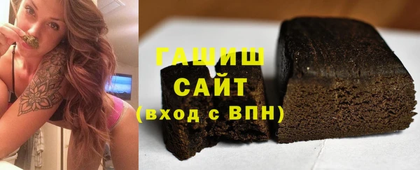 мефедрон VHQ Заволжск