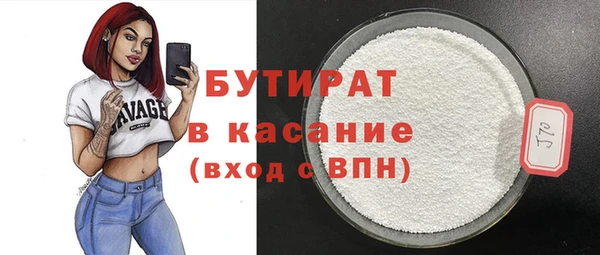 таблы Елабуга