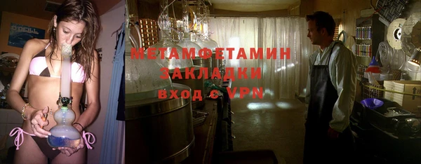 таблы Елабуга