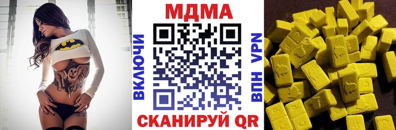 hydra как войти  Верхотурье  MDMA crystal 