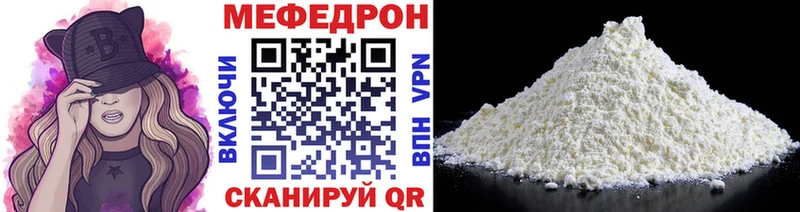 сайты даркнета телеграм  Верхотурье  МЯУ-МЯУ кристаллы 