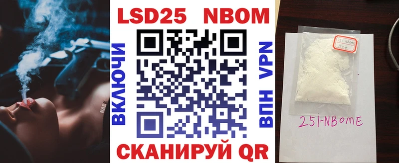 где найти наркотики  Верхотурье  Наркотические марки 1,8мг 