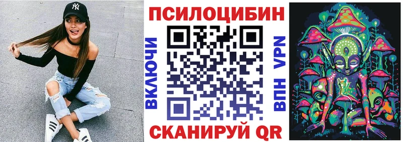 ссылка на мегу ТОР  Верхотурье  Псилоцибиновые грибы Magic Shrooms 